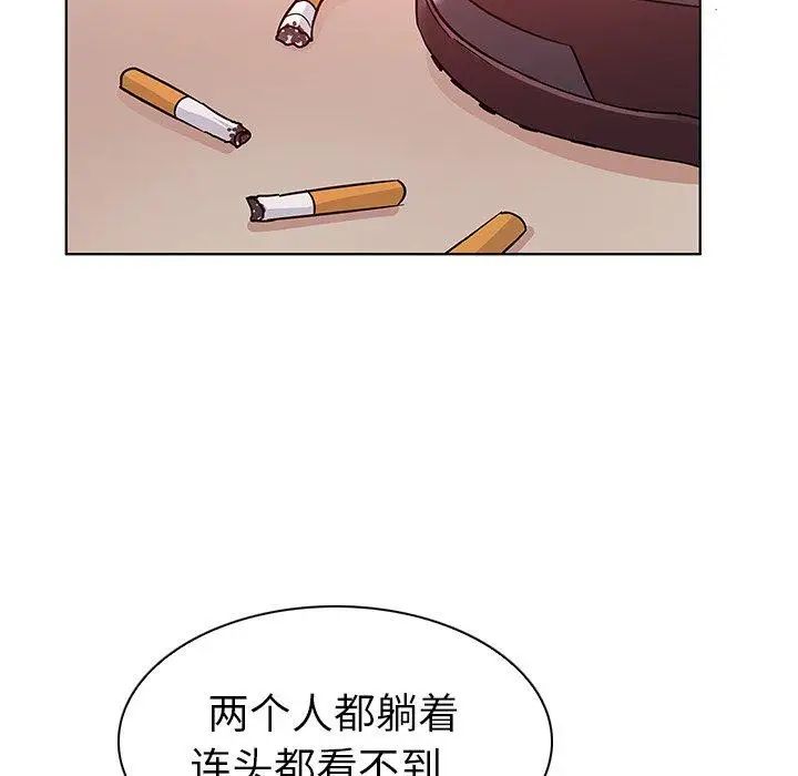 《我的老婆是模特》漫画最新章节第4话免费下拉式在线观看章节第【41】张图片