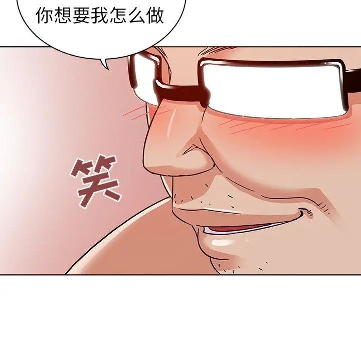 《我的老婆是模特》漫画最新章节第4话免费下拉式在线观看章节第【53】张图片