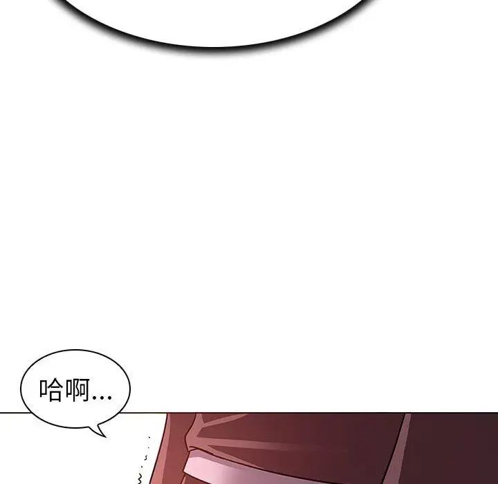 《我的老婆是模特》漫画最新章节第4话免费下拉式在线观看章节第【75】张图片