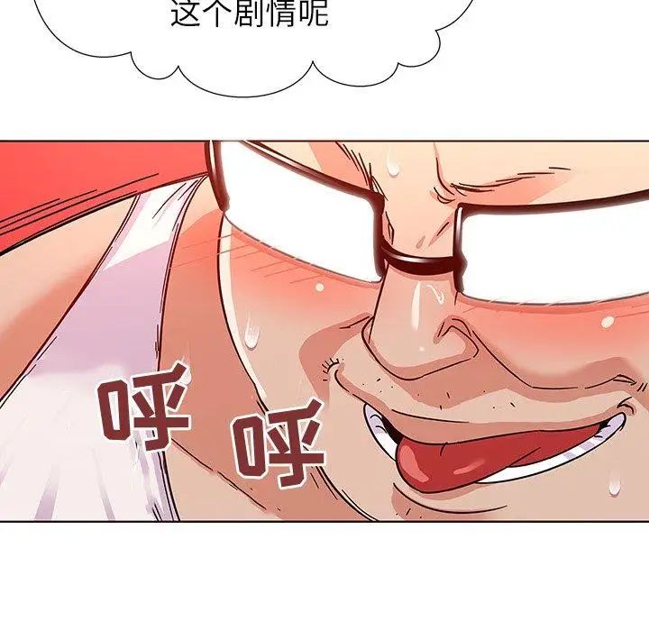 《我的老婆是模特》漫画最新章节第4话免费下拉式在线观看章节第【90】张图片