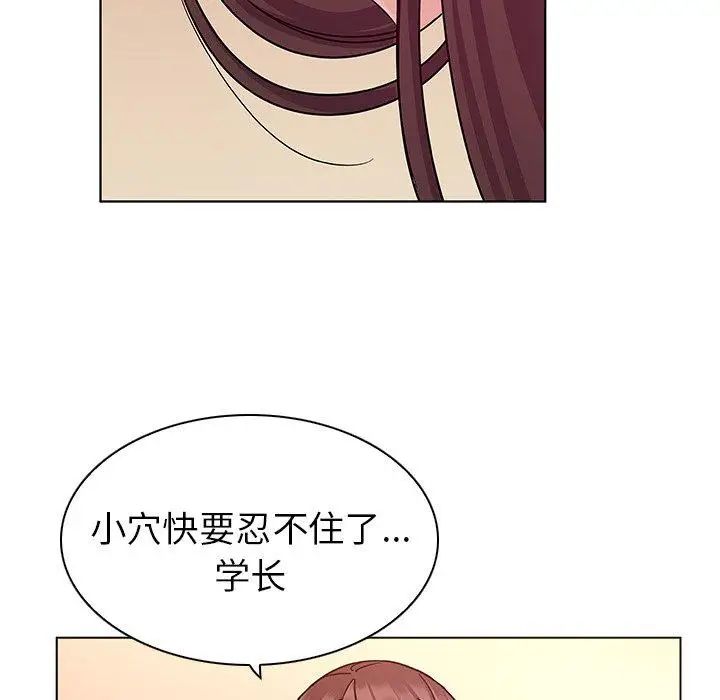 《我的老婆是模特》漫画最新章节第4话免费下拉式在线观看章节第【19】张图片