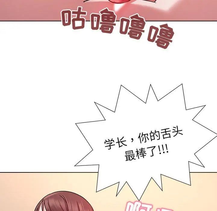 《我的老婆是模特》漫画最新章节第4话免费下拉式在线观看章节第【35】张图片