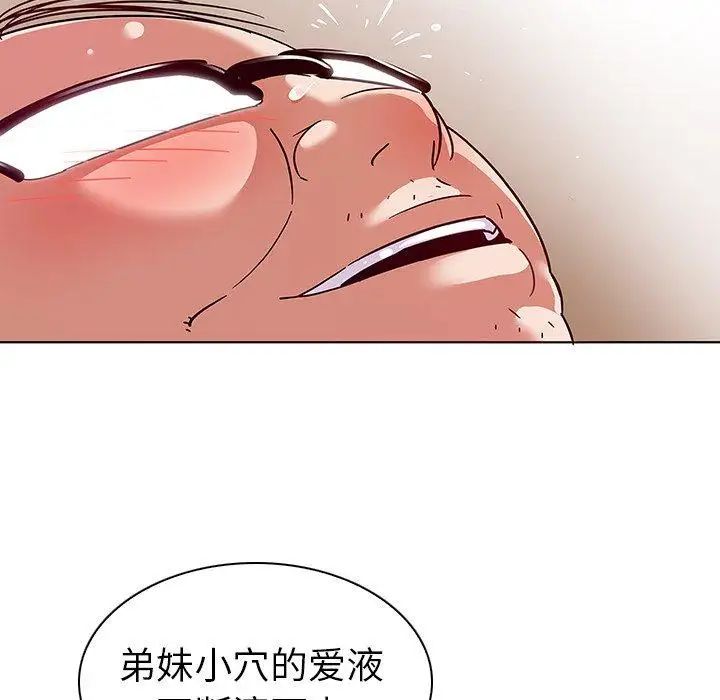 《我的老婆是模特》漫画最新章节第4话免费下拉式在线观看章节第【26】张图片