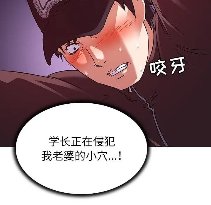 《我的老婆是模特》漫画最新章节第4话免费下拉式在线观看章节第【99】张图片