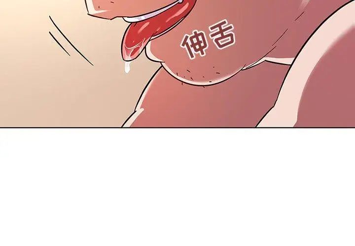 《我的老婆是模特》漫画最新章节第4话免费下拉式在线观看章节第【4】张图片