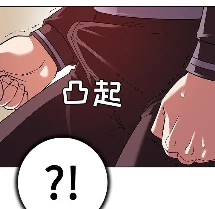 《我的老婆是模特》漫画最新章节第4话免费下拉式在线观看章节第【66】张图片