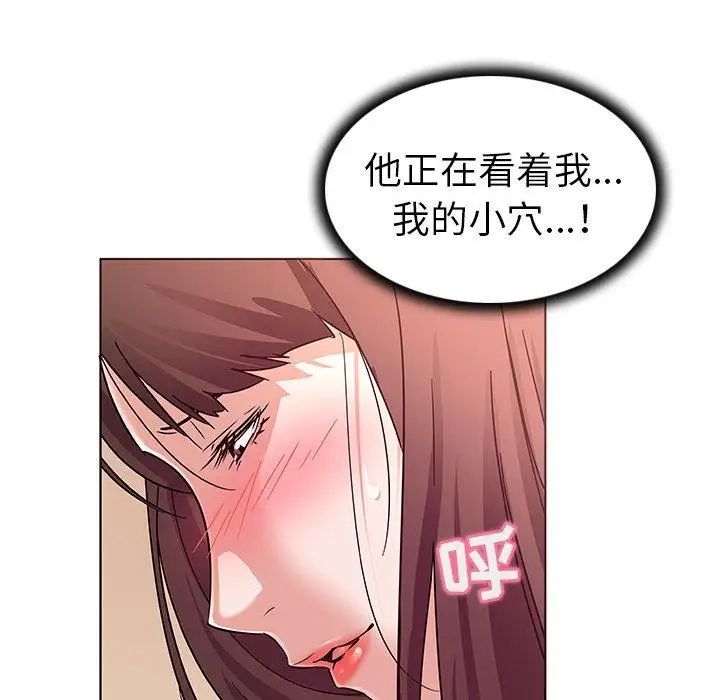 《我的老婆是模特》漫画最新章节第4话免费下拉式在线观看章节第【18】张图片