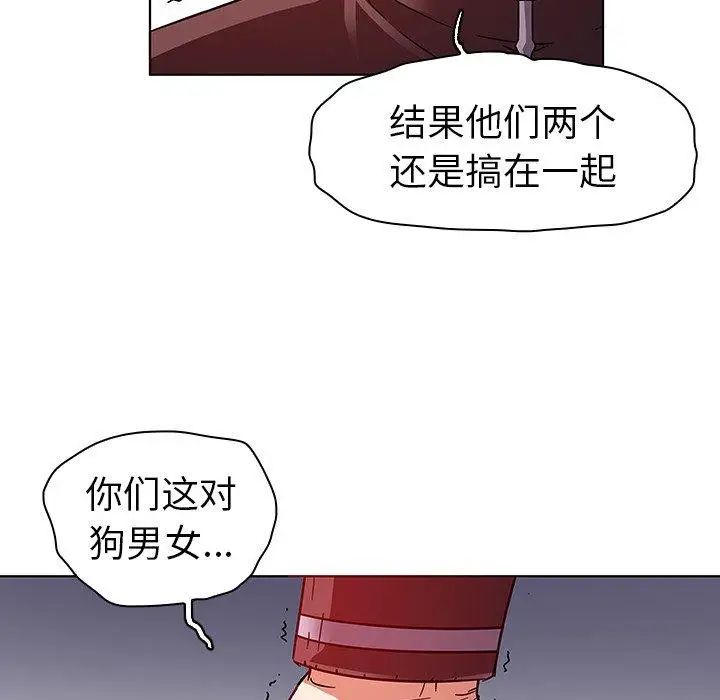 《我的老婆是模特》漫画最新章节第4话免费下拉式在线观看章节第【64】张图片