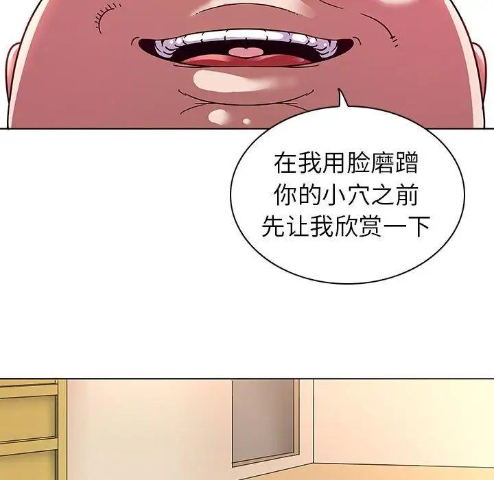 《我的老婆是模特》漫画最新章节第4话免费下拉式在线观看章节第【16】张图片