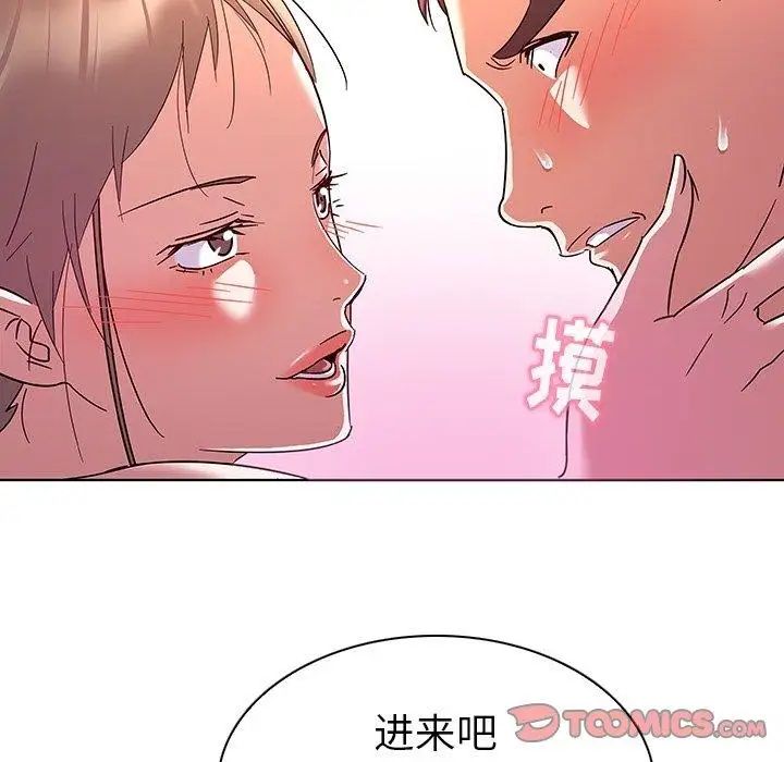 《我的老婆是模特》漫画最新章节第8话免费下拉式在线观看章节第【50】张图片