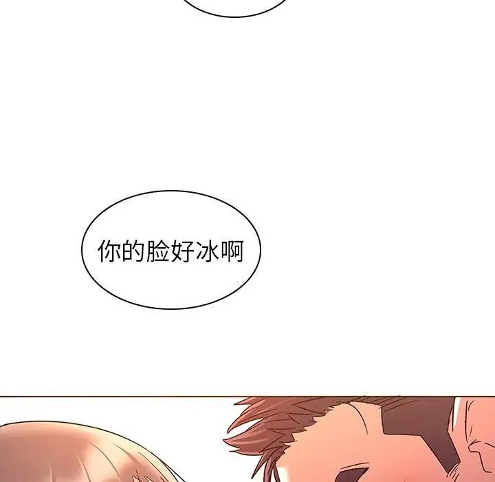 《我的老婆是模特》漫画最新章节第8话免费下拉式在线观看章节第【49】张图片