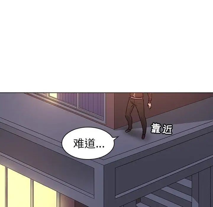 《我的老婆是模特》漫画最新章节第8话免费下拉式在线观看章节第【58】张图片