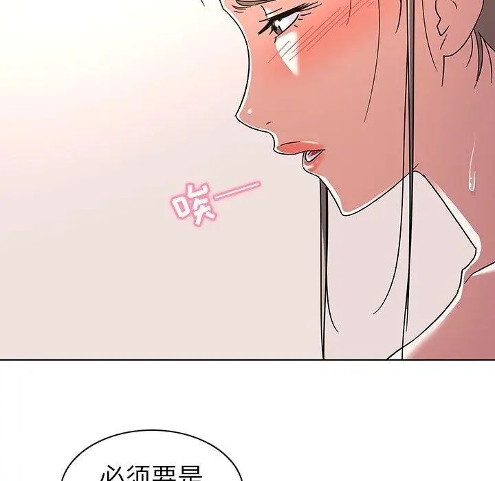 《我的老婆是模特》漫画最新章节第8话免费下拉式在线观看章节第【25】张图片