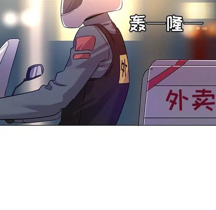 《我的老婆是模特》漫画最新章节第8话免费下拉式在线观看章节第【37】张图片