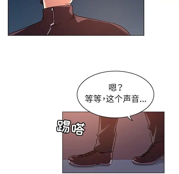 《我的老婆是模特》漫画最新章节第8话免费下拉式在线观看章节第【57】张图片