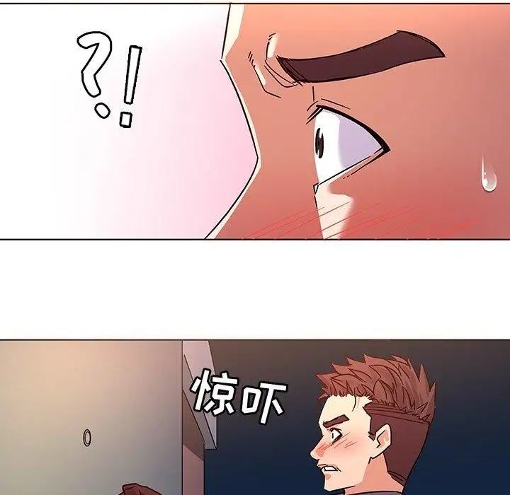 《我的老婆是模特》漫画最新章节第8话免费下拉式在线观看章节第【46】张图片