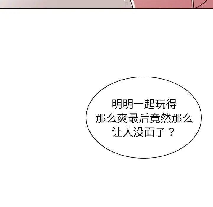 《我的老婆是模特》漫画最新章节第8话免费下拉式在线观看章节第【6】张图片