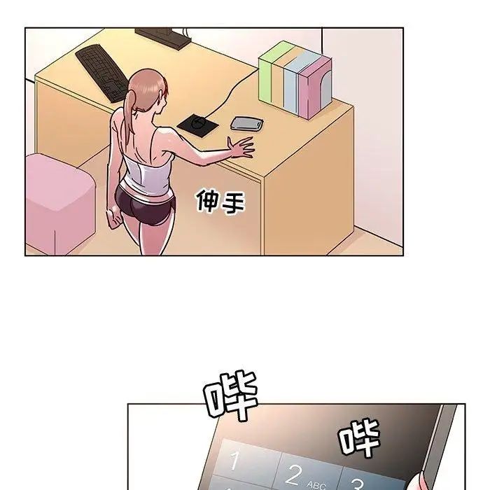 《我的老婆是模特》漫画最新章节第8话免费下拉式在线观看章节第【27】张图片