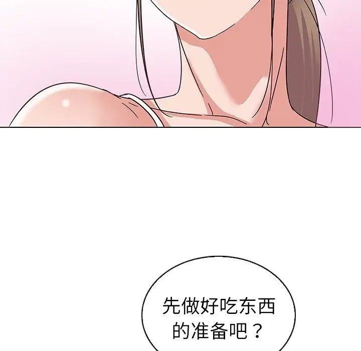 《我的老婆是模特》漫画最新章节第8话免费下拉式在线观看章节第【34】张图片