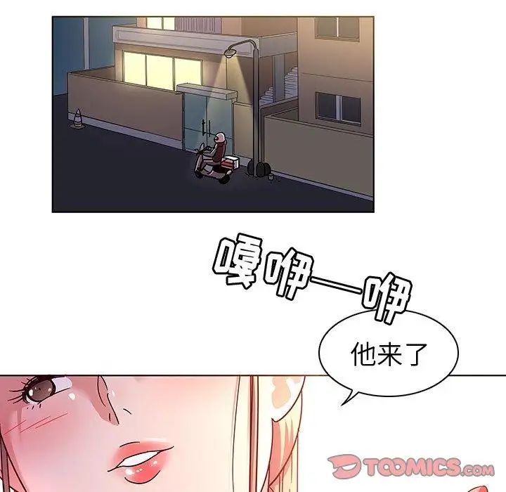 《我的老婆是模特》漫画最新章节第8话免费下拉式在线观看章节第【38】张图片