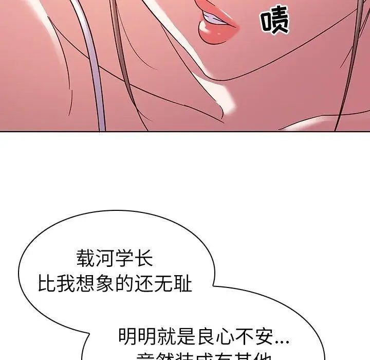 《我的老婆是模特》漫画最新章节第8话免费下拉式在线观看章节第【12】张图片