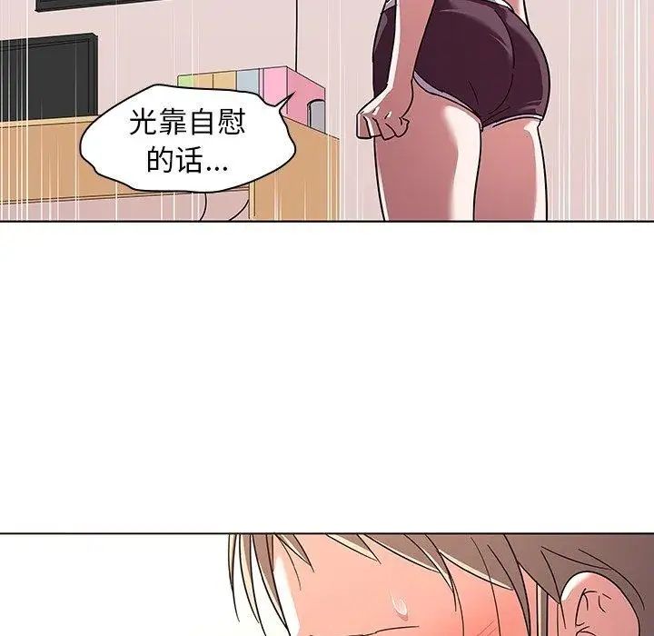 《我的老婆是模特》漫画最新章节第8话免费下拉式在线观看章节第【24】张图片