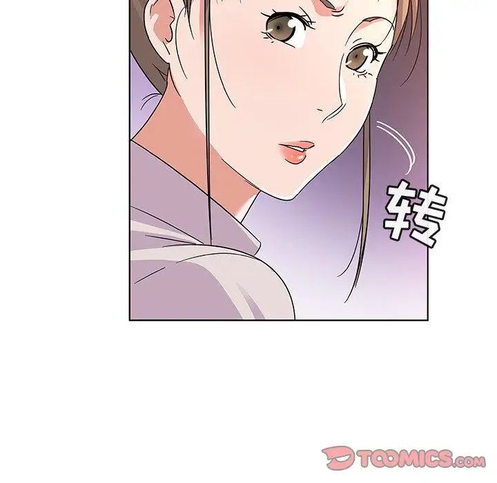 《我的老婆是模特》漫画最新章节第9话免费下拉式在线观看章节第【32】张图片