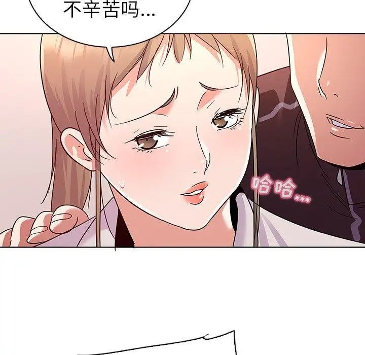 《我的老婆是模特》漫画最新章节第9话免费下拉式在线观看章节第【46】张图片