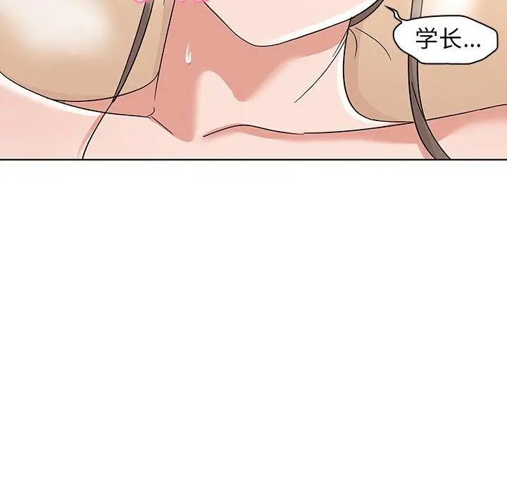 《我的老婆是模特》漫画最新章节第9话免费下拉式在线观看章节第【24】张图片