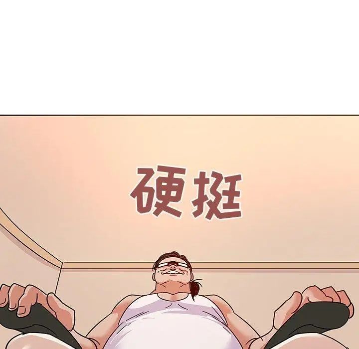 《我的老婆是模特》漫画最新章节第9话免费下拉式在线观看章节第【67】张图片