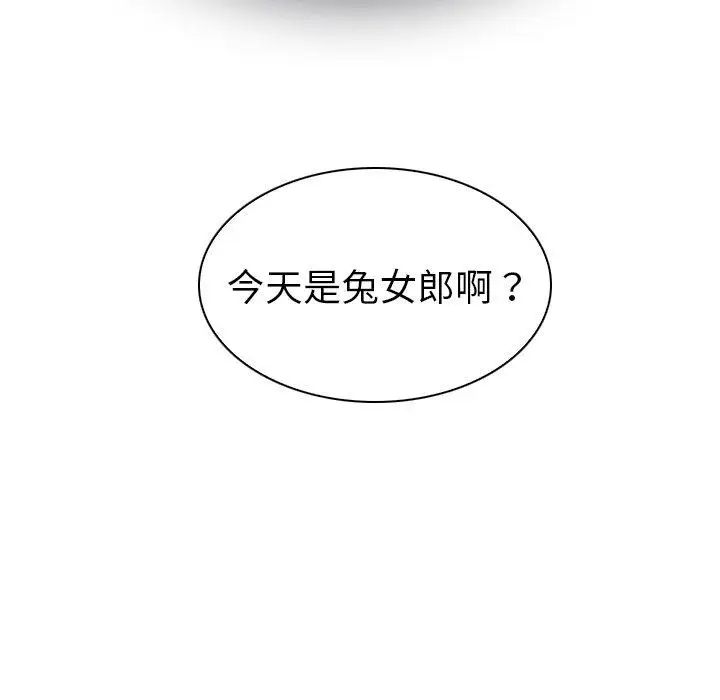 《我的老婆是模特》漫画最新章节第9话免费下拉式在线观看章节第【107】张图片