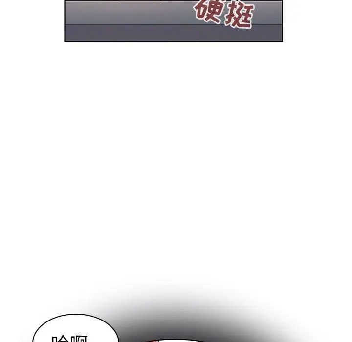 《我的老婆是模特》漫画最新章节第9话免费下拉式在线观看章节第【105】张图片