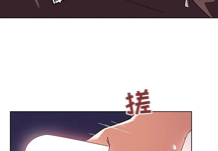 《我的老婆是模特》漫画最新章节第9话免费下拉式在线观看章节第【3】张图片