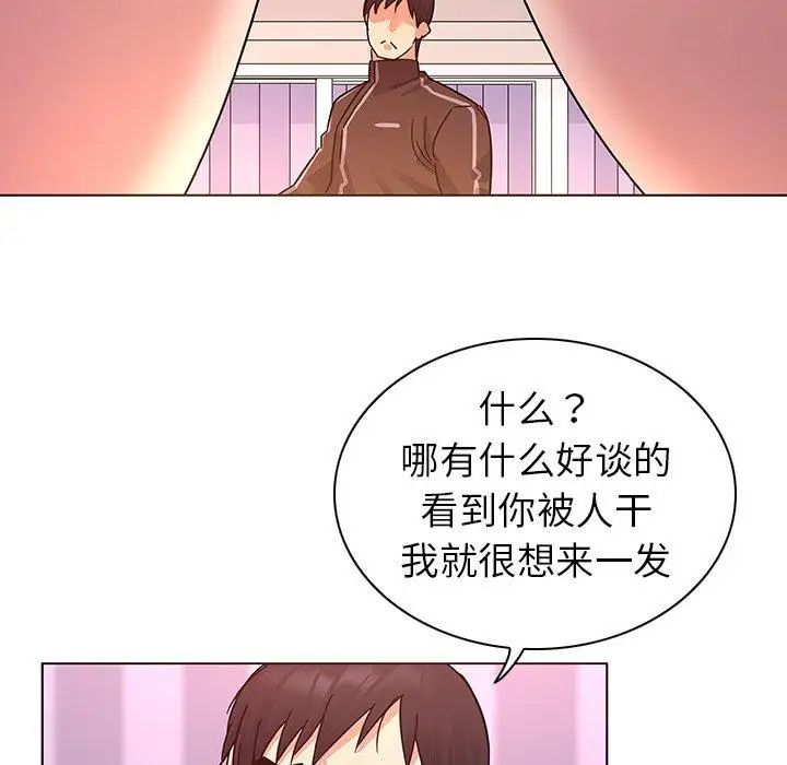 《我的老婆是模特》漫画最新章节第9话免费下拉式在线观看章节第【34】张图片