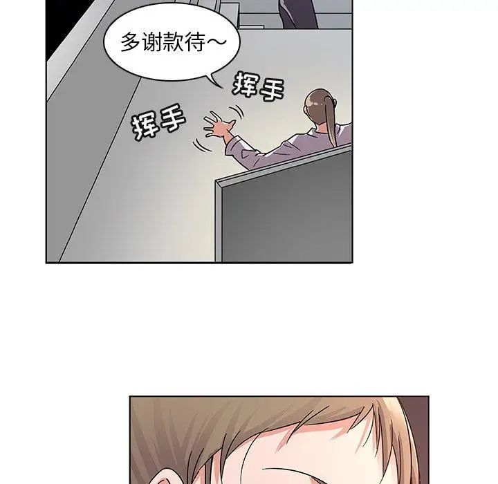 《我的老婆是模特》漫画最新章节第9话免费下拉式在线观看章节第【31】张图片