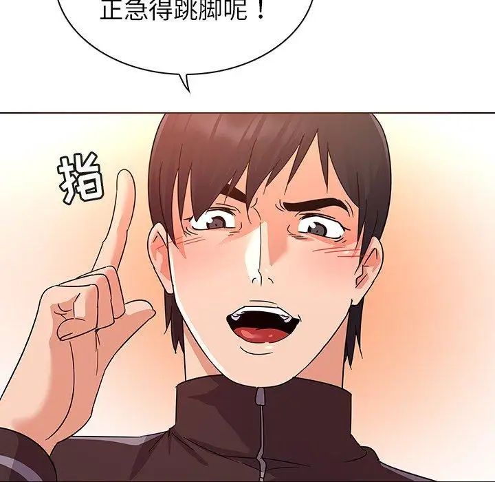 《我的老婆是模特》漫画最新章节第9话免费下拉式在线观看章节第【49】张图片