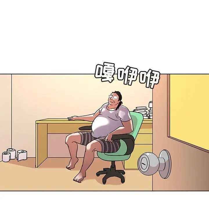 《我的老婆是模特》漫画最新章节第9话免费下拉式在线观看章节第【88】张图片