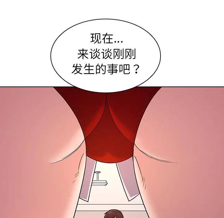 《我的老婆是模特》漫画最新章节第9话免费下拉式在线观看章节第【33】张图片