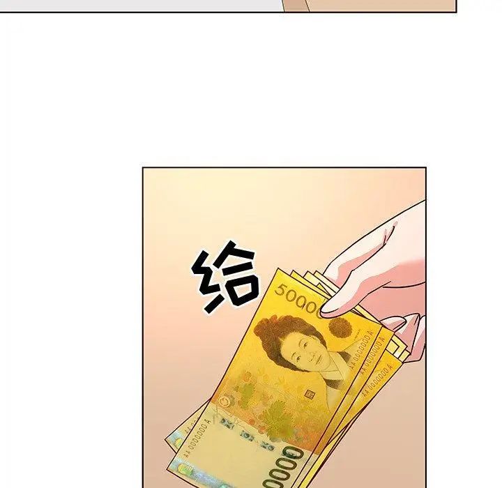 《我的老婆是模特》漫画最新章节第9话免费下拉式在线观看章节第【29】张图片