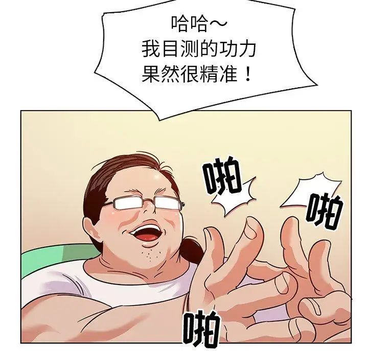 《我的老婆是模特》漫画最新章节第10话免费下拉式在线观看章节第【21】张图片