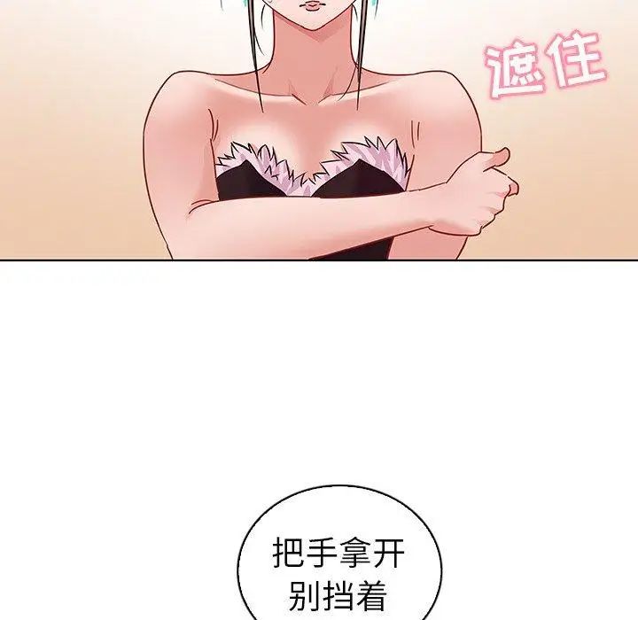 《我的老婆是模特》漫画最新章节第10话免费下拉式在线观看章节第【68】张图片