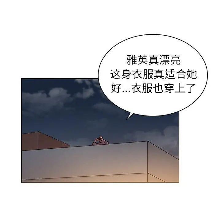 《我的老婆是模特》漫画最新章节第10话免费下拉式在线观看章节第【73】张图片