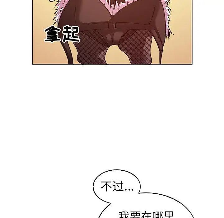 《我的老婆是模特》漫画最新章节第10话免费下拉式在线观看章节第【37】张图片