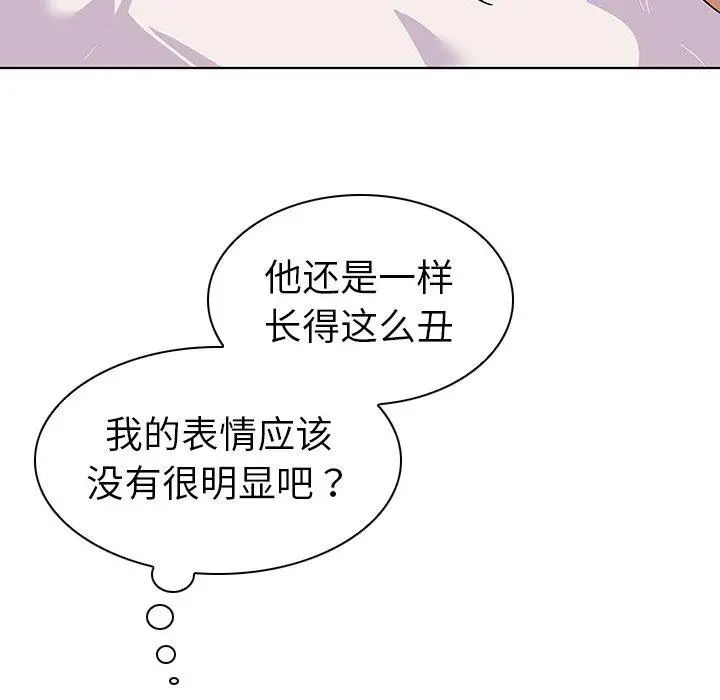 《我的老婆是模特》漫画最新章节第10话免费下拉式在线观看章节第【80】张图片