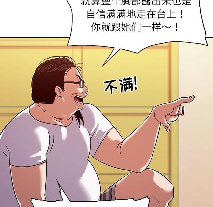 《我的老婆是模特》漫画最新章节第10话免费下拉式在线观看章节第【34】张图片