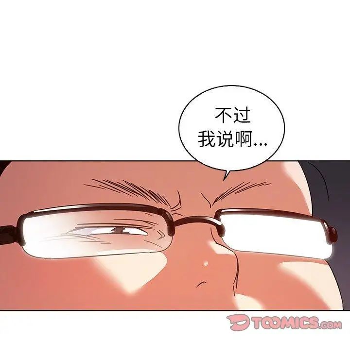 《我的老婆是模特》漫画最新章节第10话免费下拉式在线观看章节第【22】张图片