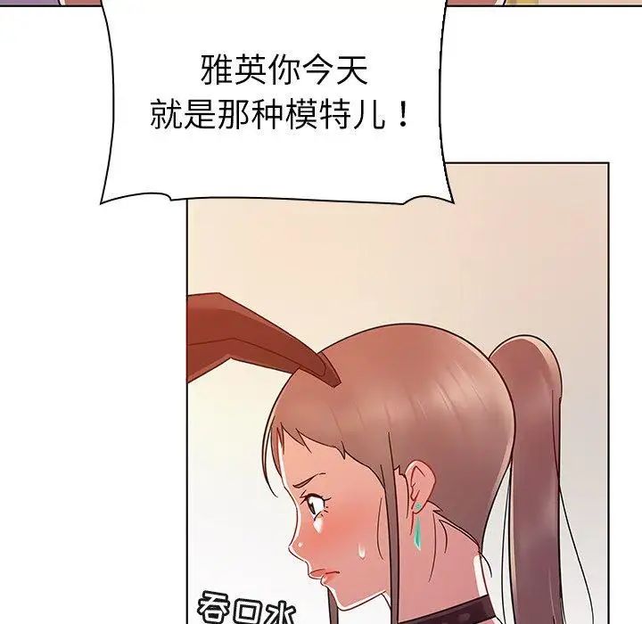 《我的老婆是模特》漫画最新章节第10话免费下拉式在线观看章节第【35】张图片