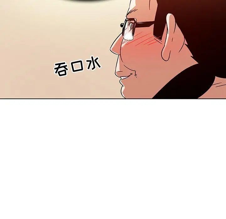 《我的老婆是模特》漫画最新章节第10话免费下拉式在线观看章节第【54】张图片