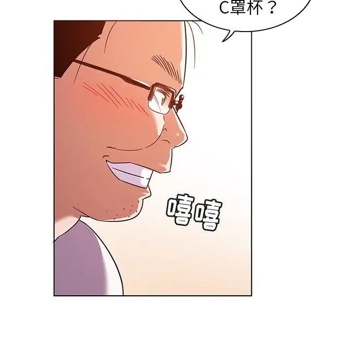 《我的老婆是模特》漫画最新章节第10话免费下拉式在线观看章节第【18】张图片