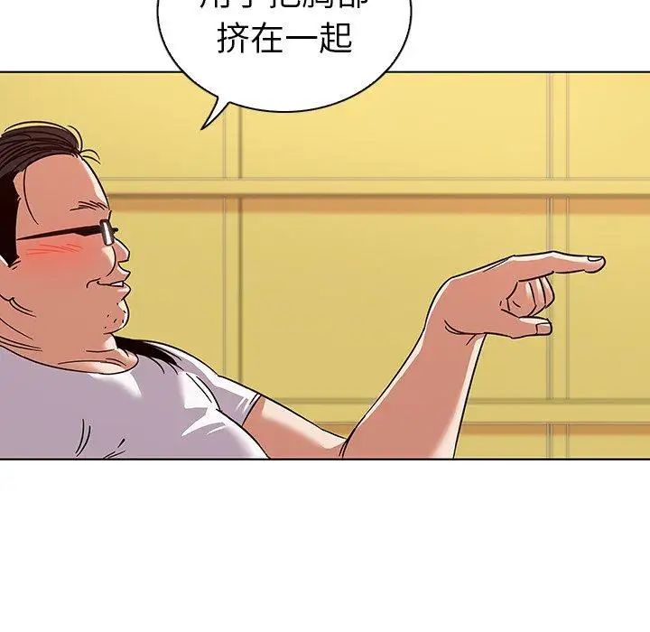 《我的老婆是模特》漫画最新章节第10话免费下拉式在线观看章节第【15】张图片